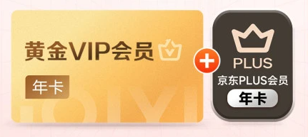 影视会员批发一手货源哪里找?虚拟商品进货平台与地推方案全解析